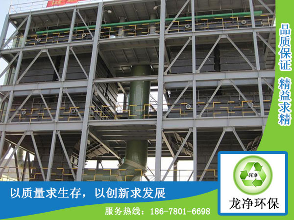 湿式静电除尘器