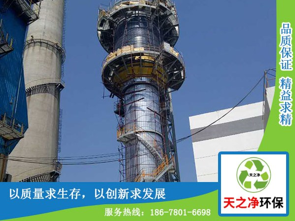 1723107162383535.png 湿电除尘 (8).png