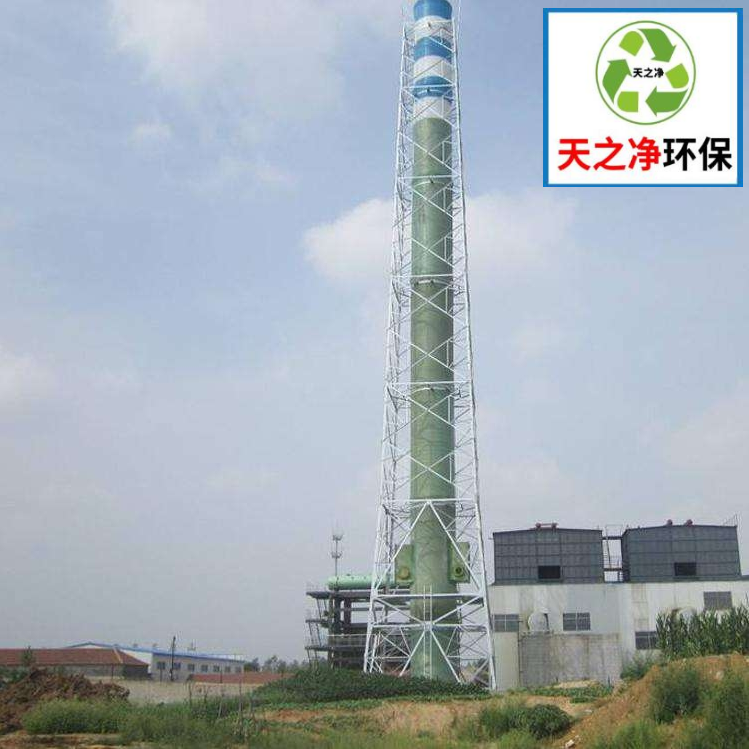 玻璃钢烟囱 (7).png