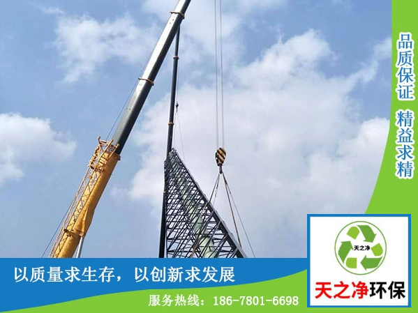 1723108096866104.png 玻璃钢烟囱 (4).png