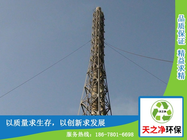 1723108150333681.png 玻璃钢烟囱 (2).png